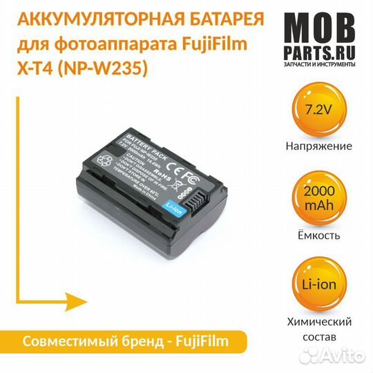 Fujifilm X-T4 (NP-W235) 7,2V 2250mAh Li-ion