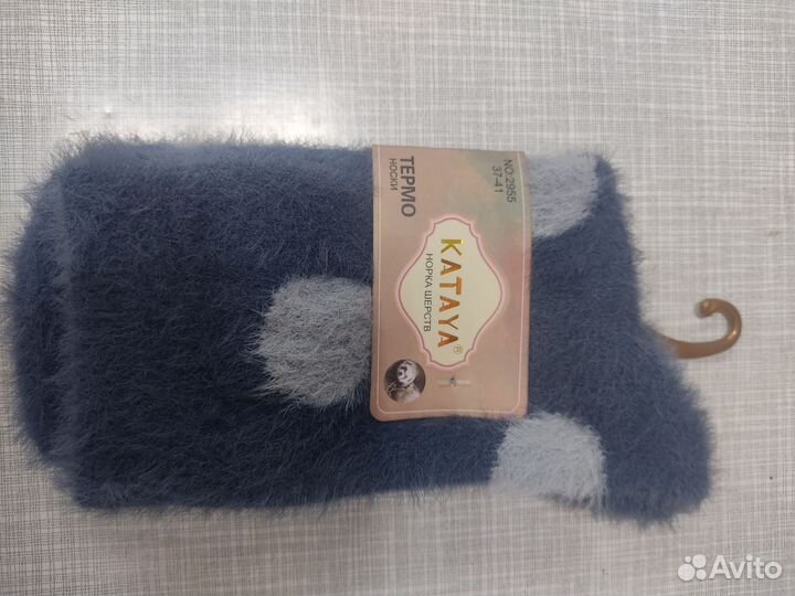 Носки женские