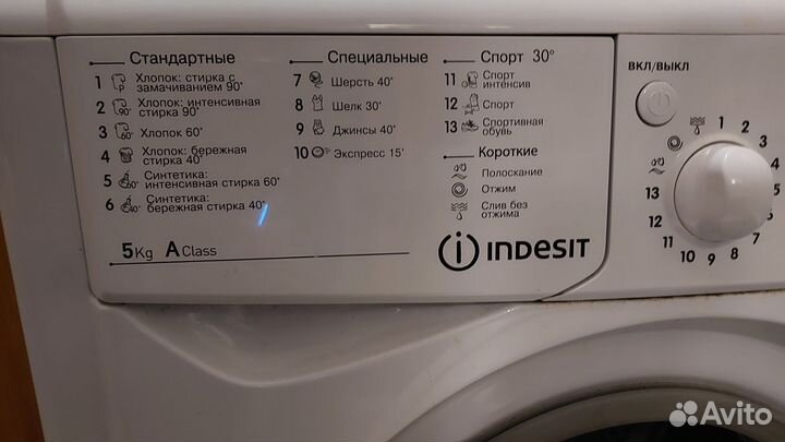 Стиральная машина indesit 5кг