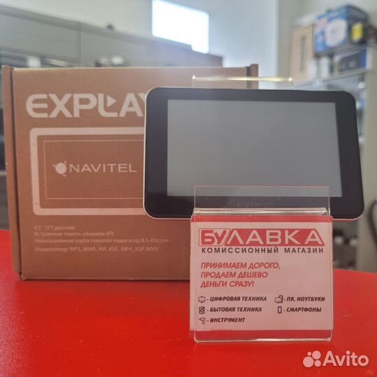 Навигатор explay ND-41