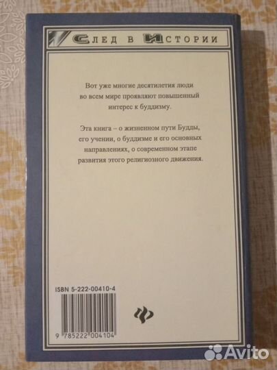 Самый богатый человек в Вавилоне