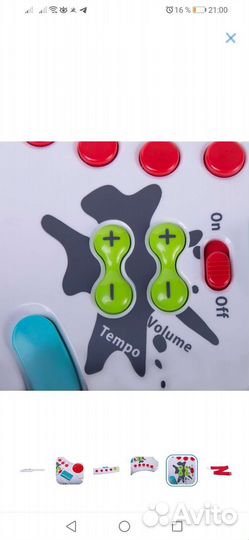 Музыкальная гитара 