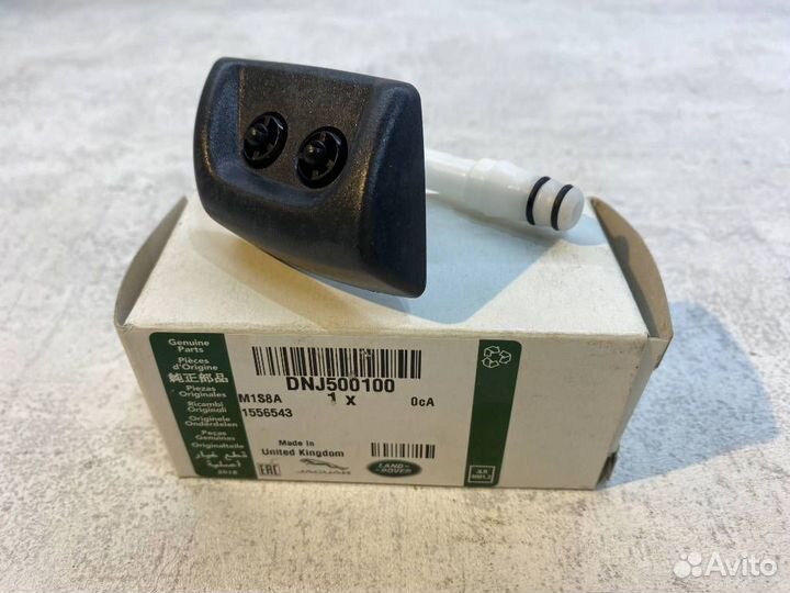 Форсунка омывателя фар DNJ500100 Range Rover Sport