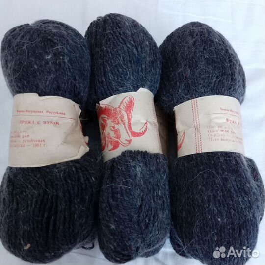 Пряжа шерстяная