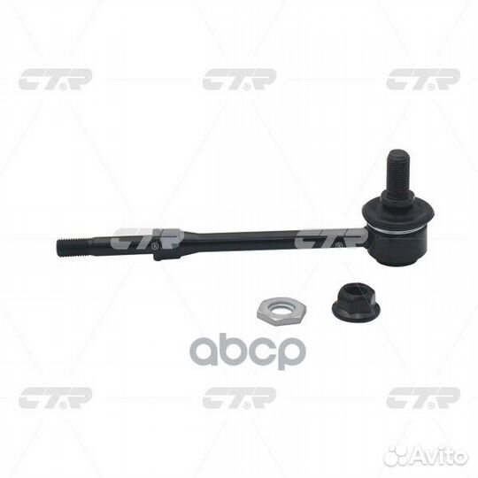 Старый номер CLT-40) Стойка стабилизатора CL05