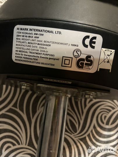 HI mark international beauty massager BM-1200