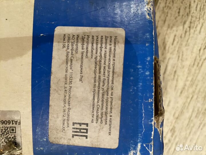 Тормозные колодки