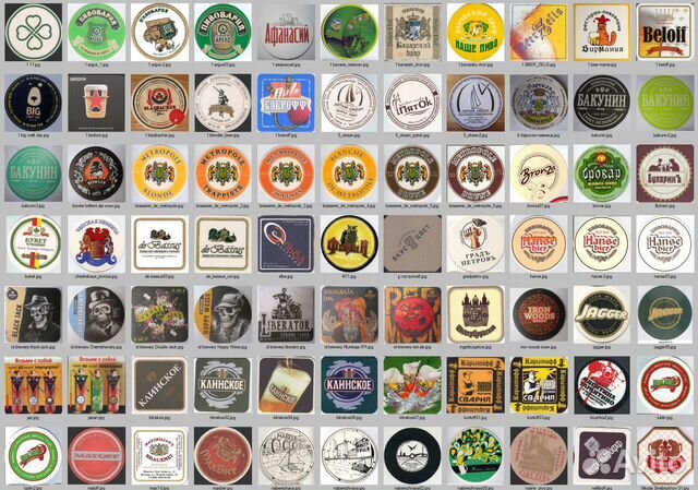 Бирдекели. Россия