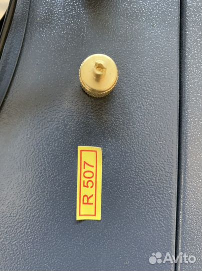 Холодильный моноблок