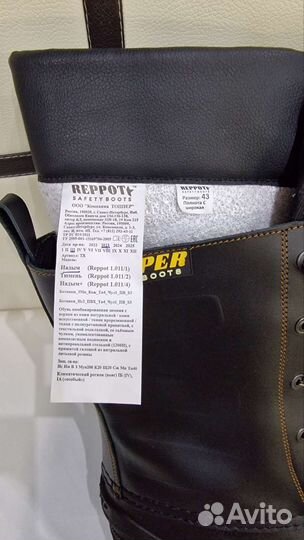 Сапоги зимние Topper