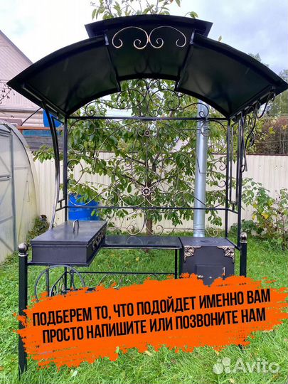 Мангал кованный