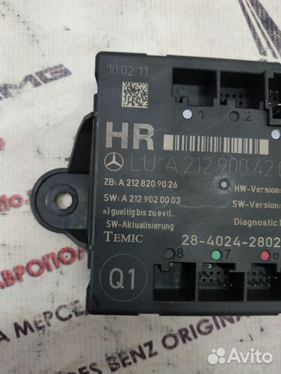 Блок двери w212 Mercedes задний правый