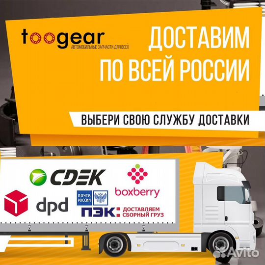 Рулевая тяга daewoo nexia дэу нексия