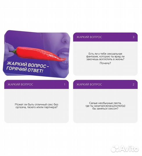 Настольные игры