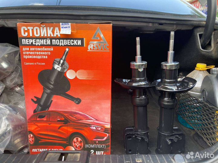 Стойки передние лада ваз калина kalina новые 2119
