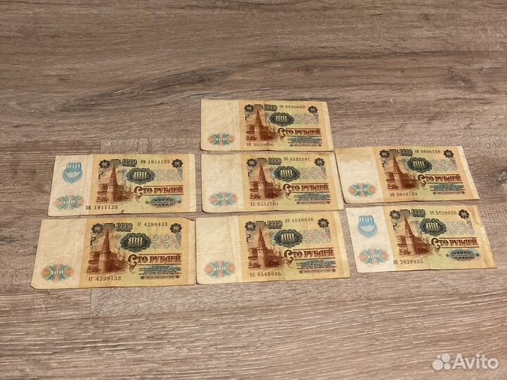 700 рублей Госбанка СССР 1991