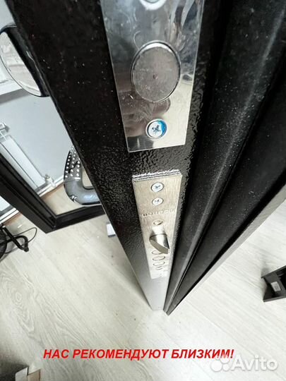 Тёплая дверь входная с бесплатной доставкой