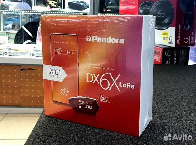 Сигнализация с автозапуском