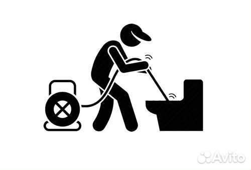 Чистка канализации