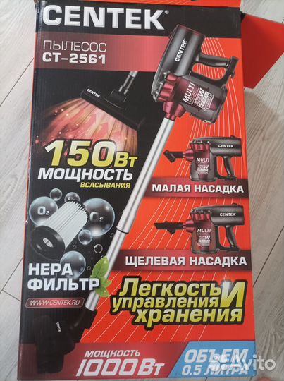 Пылесос centek CT-2561