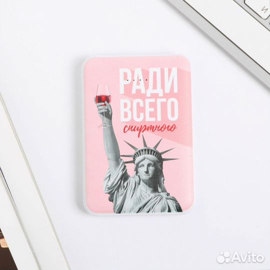 Внешний аккумулятор 5000 mAh 5289726