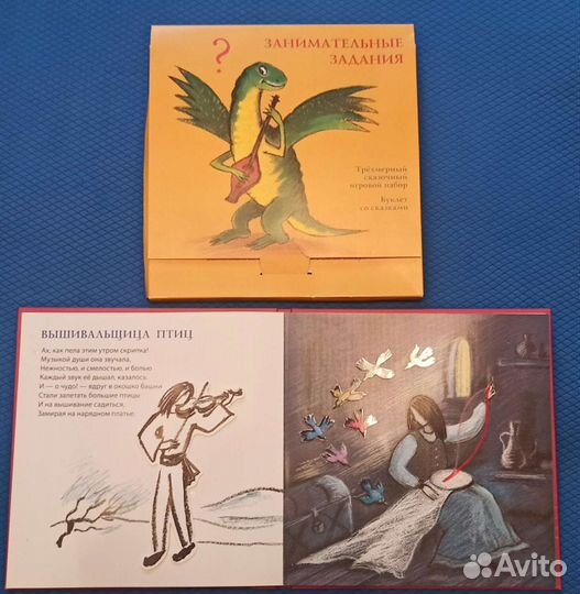 Волшебный карандаш для слабовидящих