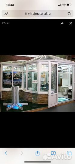 Остекление веранд беседок террас