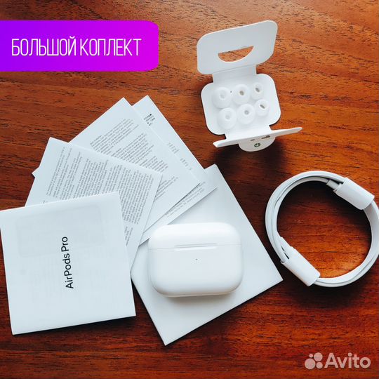 Пoдapoк + Airpods pro 2 в розницу и оптом