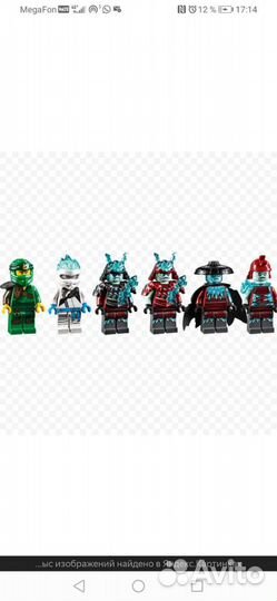 Lego ninjago 70676