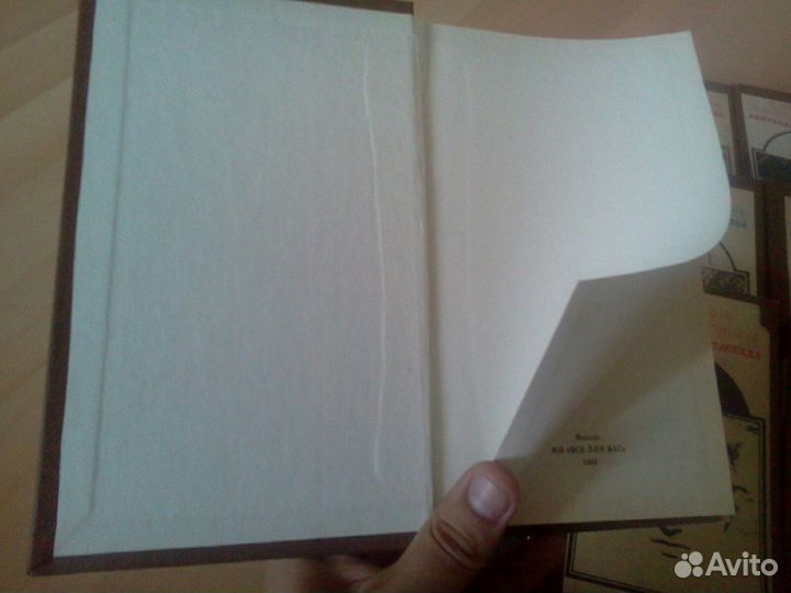 Несколько томов Американской фантастики