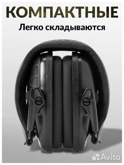 Активные наушники impact