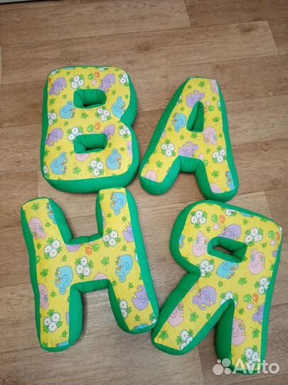 Подушки буквы