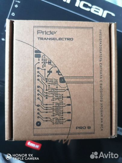 Продам преобразователь сигнала с высокого уровня