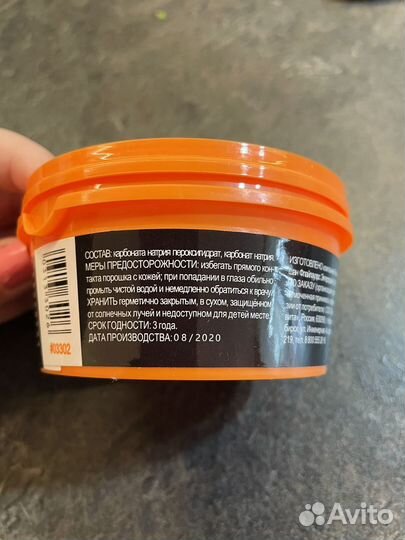 Очищающий порошок mystik powder