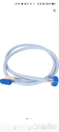 Шланг наливной для стиральной машины