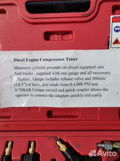 Компрессометр для дизельных двс AT-2077