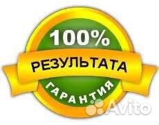 Услуги бизнес брокера