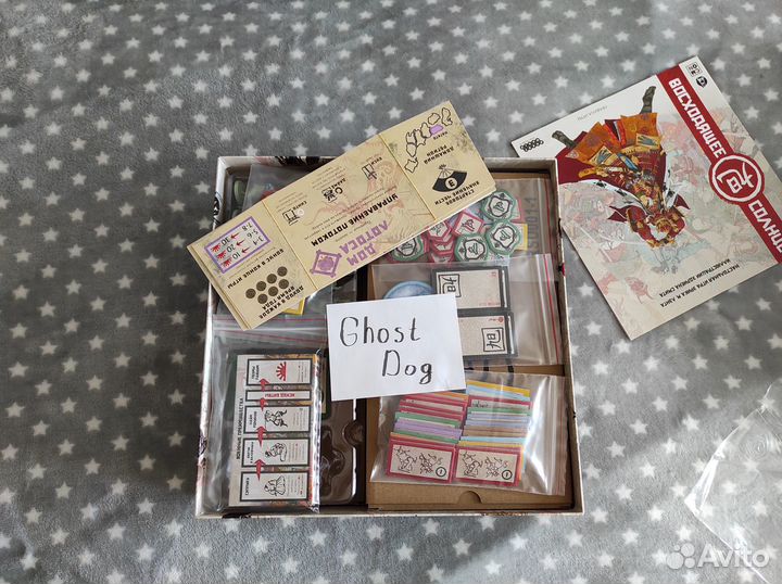 Восходящее солнце