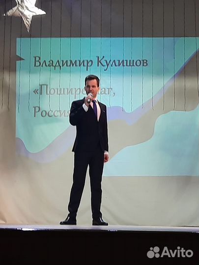 Ведущий. Певец. Актёр Озвучки. Диктор. Запись