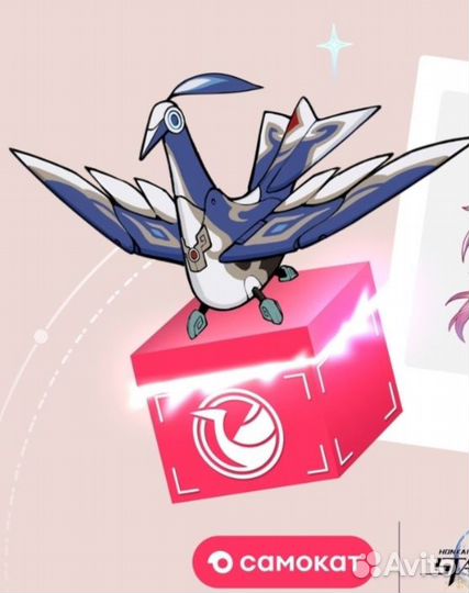 Промокод на самокат