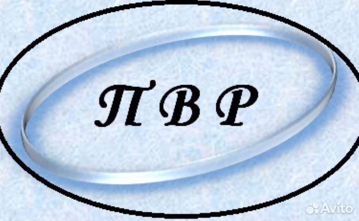 Продавец-консультант