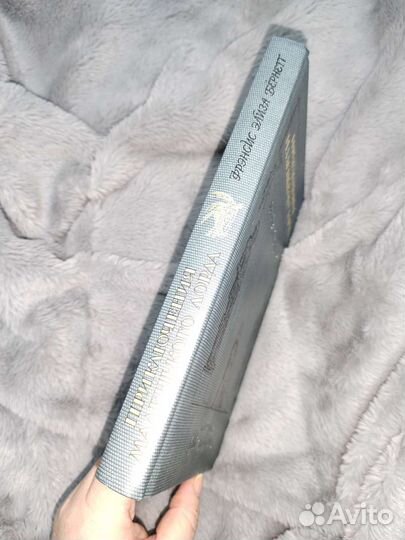 Приключение маленького лода