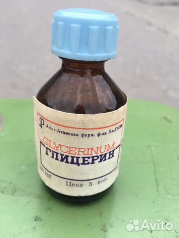 Глицерин СССР глицерин советский глицерин масло купить в Москве ...