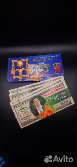 Свадебные аксессуары