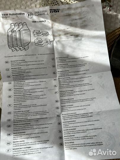 Колодки тормозные задние новые TRW GDB1622
