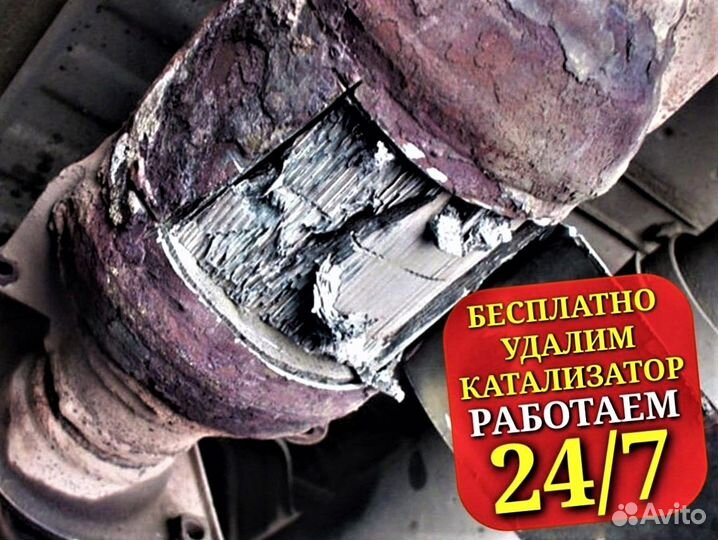 Ремонт выхлопной системы замена гофры тюнинг