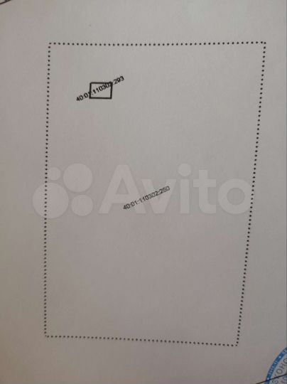 Участок 13,9 сот. (ИЖС)