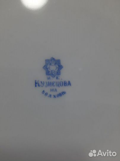 Старинная тарелка. XIX век Кузнецова на Волховъ