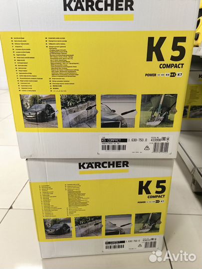 Мойка высокого давления Karcher K 5 Compact