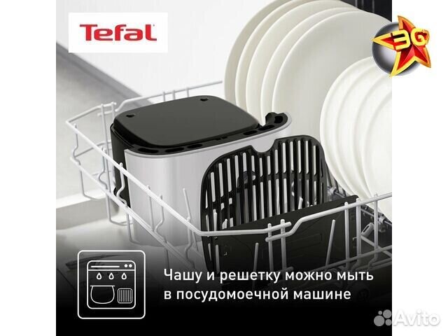 Аэрогриль Tefal Easy Fry&Grill Deluxe EY505D